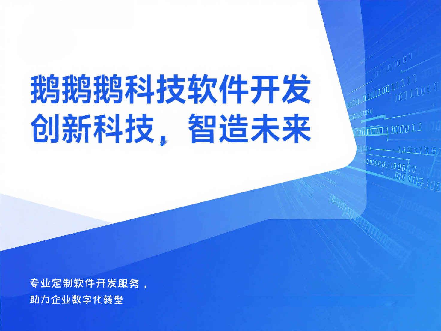 好用不踩雷！幾款原型設計工具，小白也能快速出圖